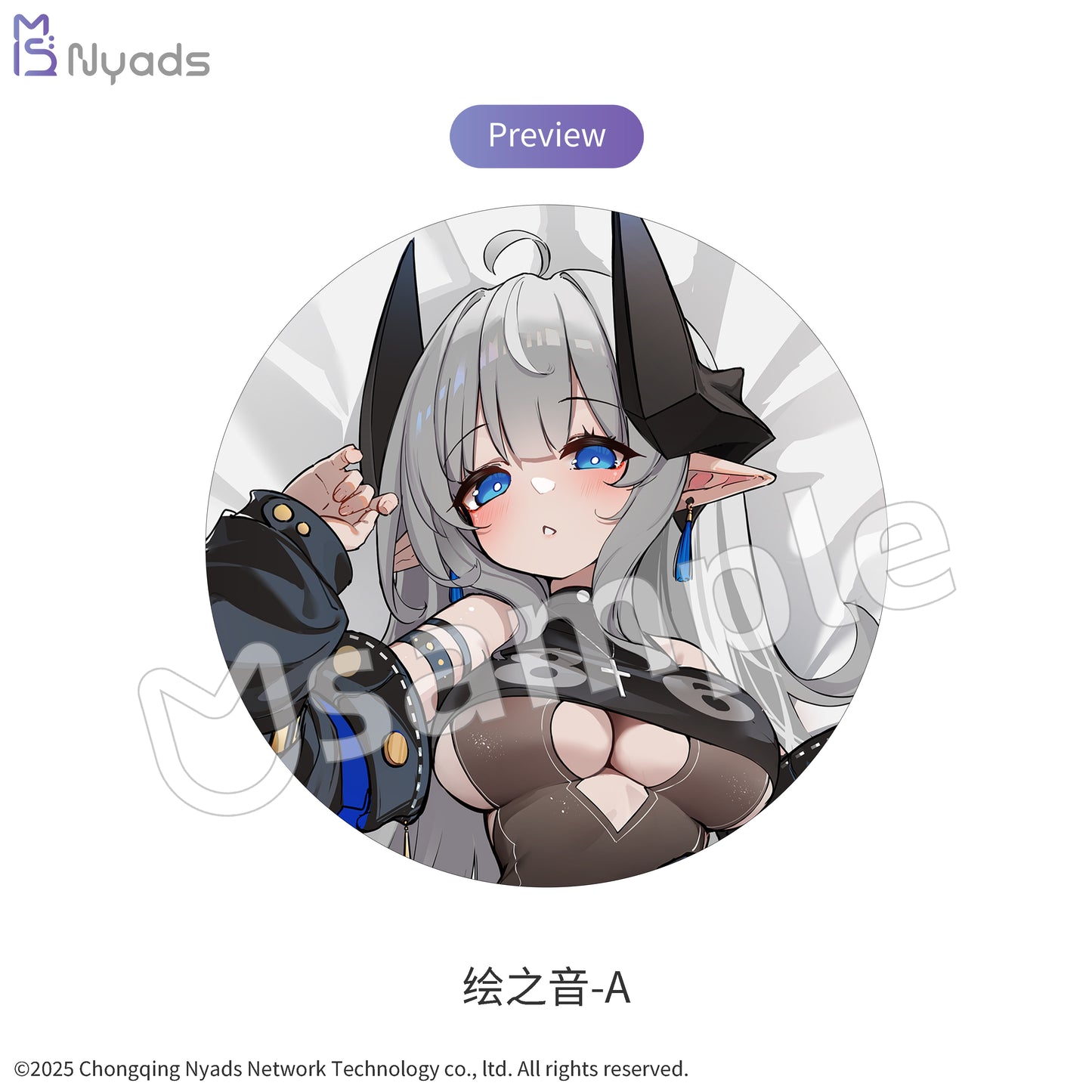绘之音 Body Pillow (Time Limited)