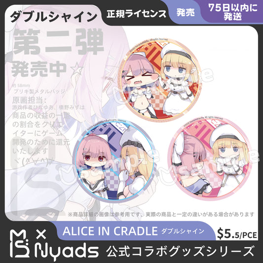 Alice in Cradle Metal/Tinplated Badge Vol.2 - Double Reflective Effect