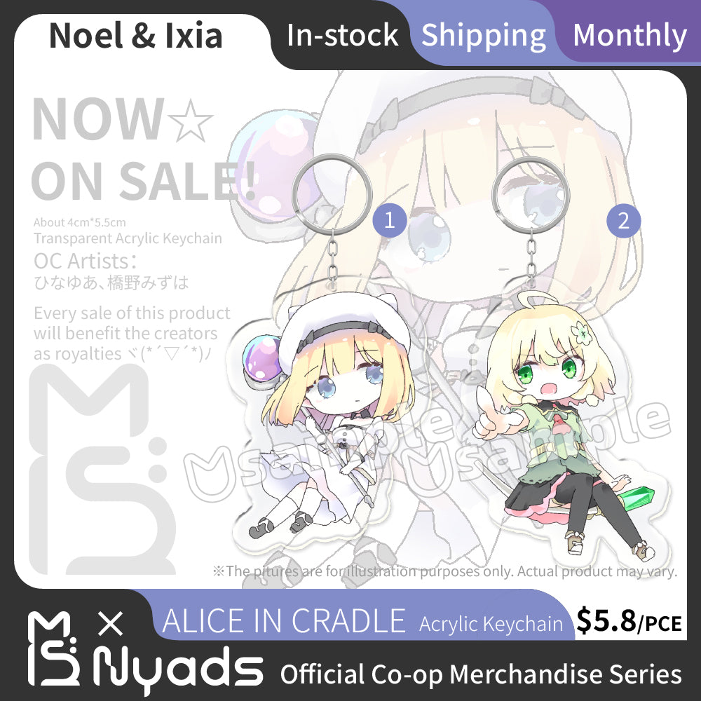 Alice In Cradle アクキー