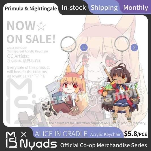 Alice In Cradle 亚克力钥匙扣