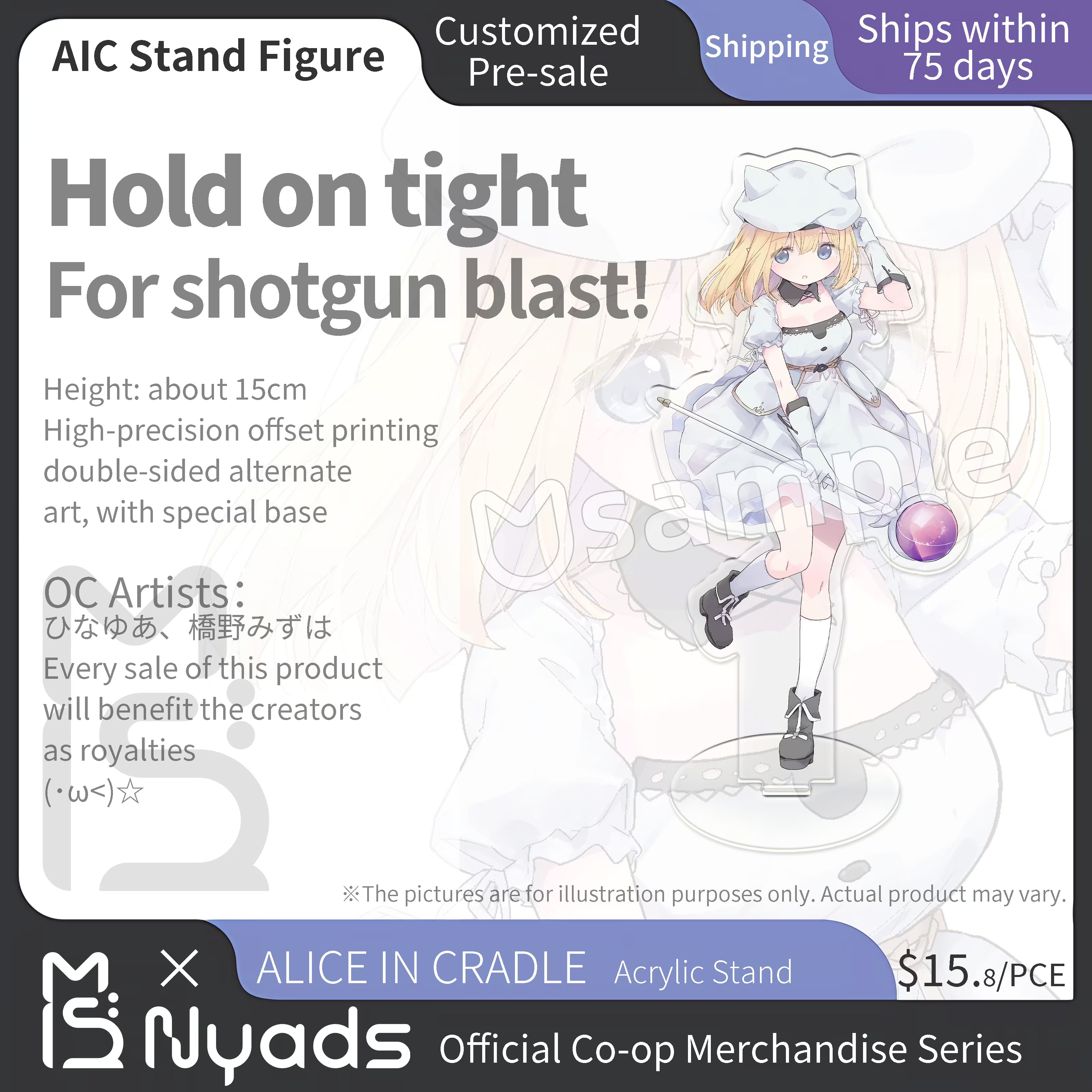 Alice In Cradle 両面差分アクスタ – Nyads Store