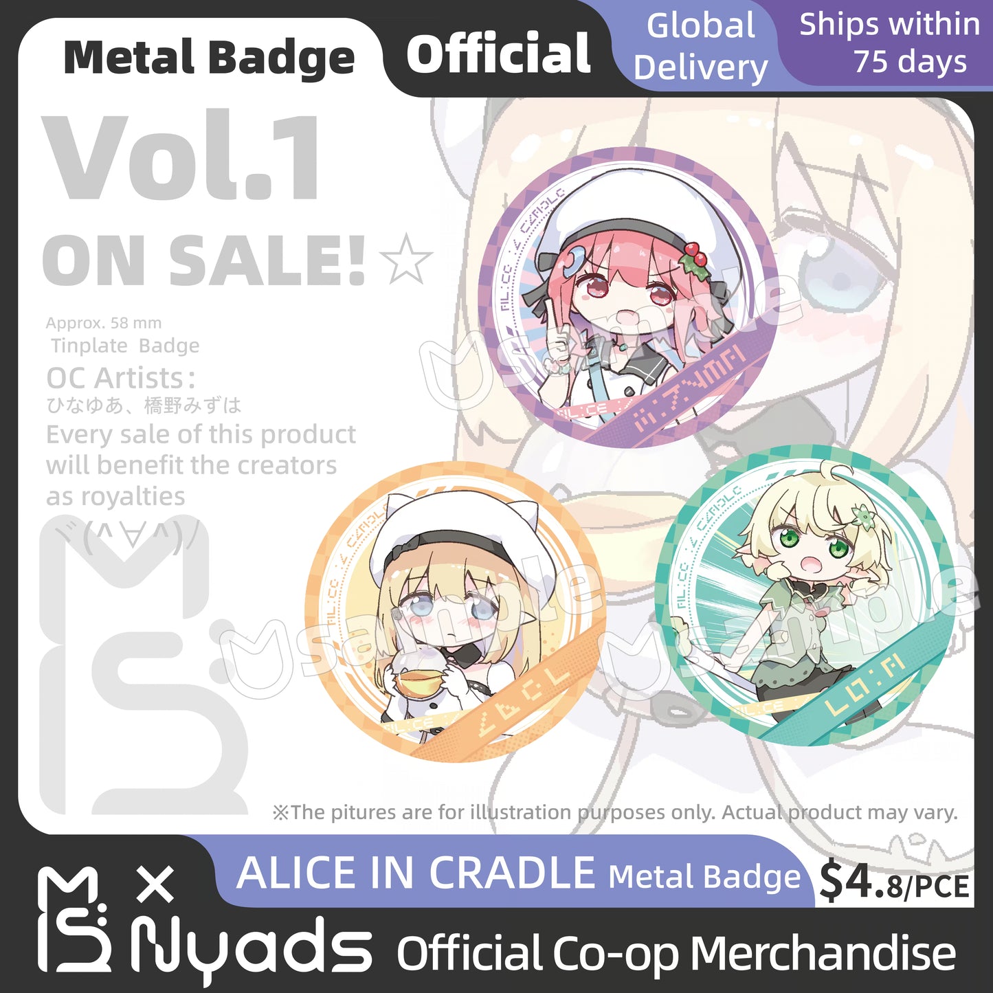 Alice in Cradle 金属/马口铁徽章 第一弹