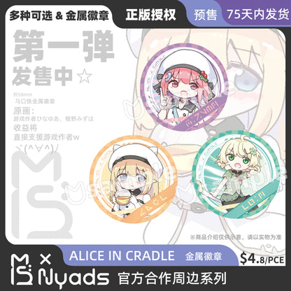 Alice in Cradle 金属/马口铁徽章 第一弹