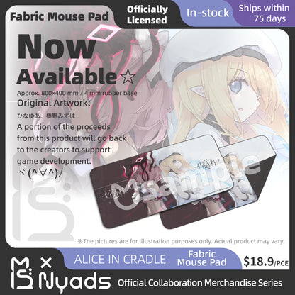 Alice in Cradle 布製マウスパッド