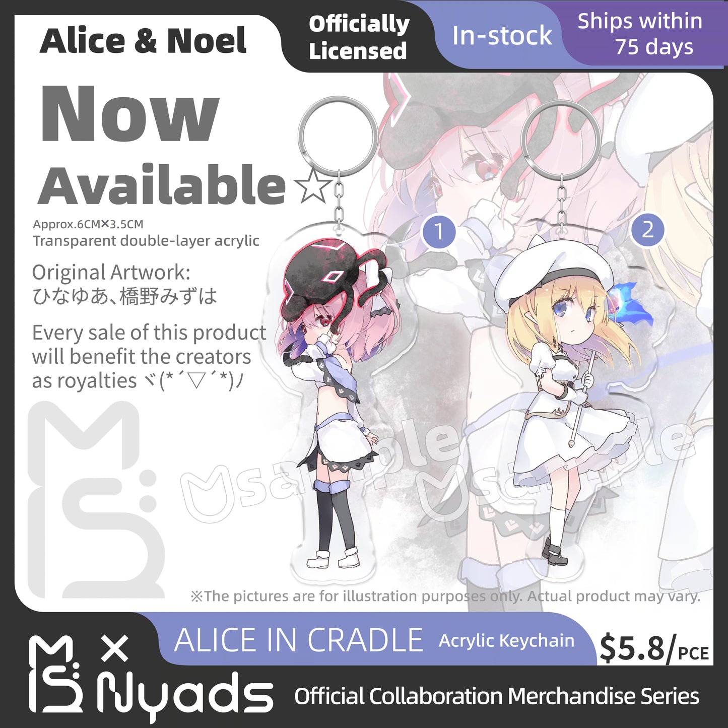 Alice in Cradle アクキー