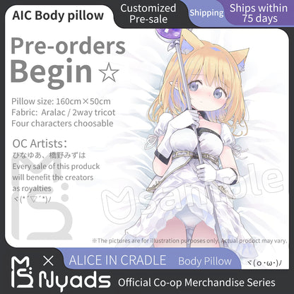 Alice In Cradle 等身大抱き枕