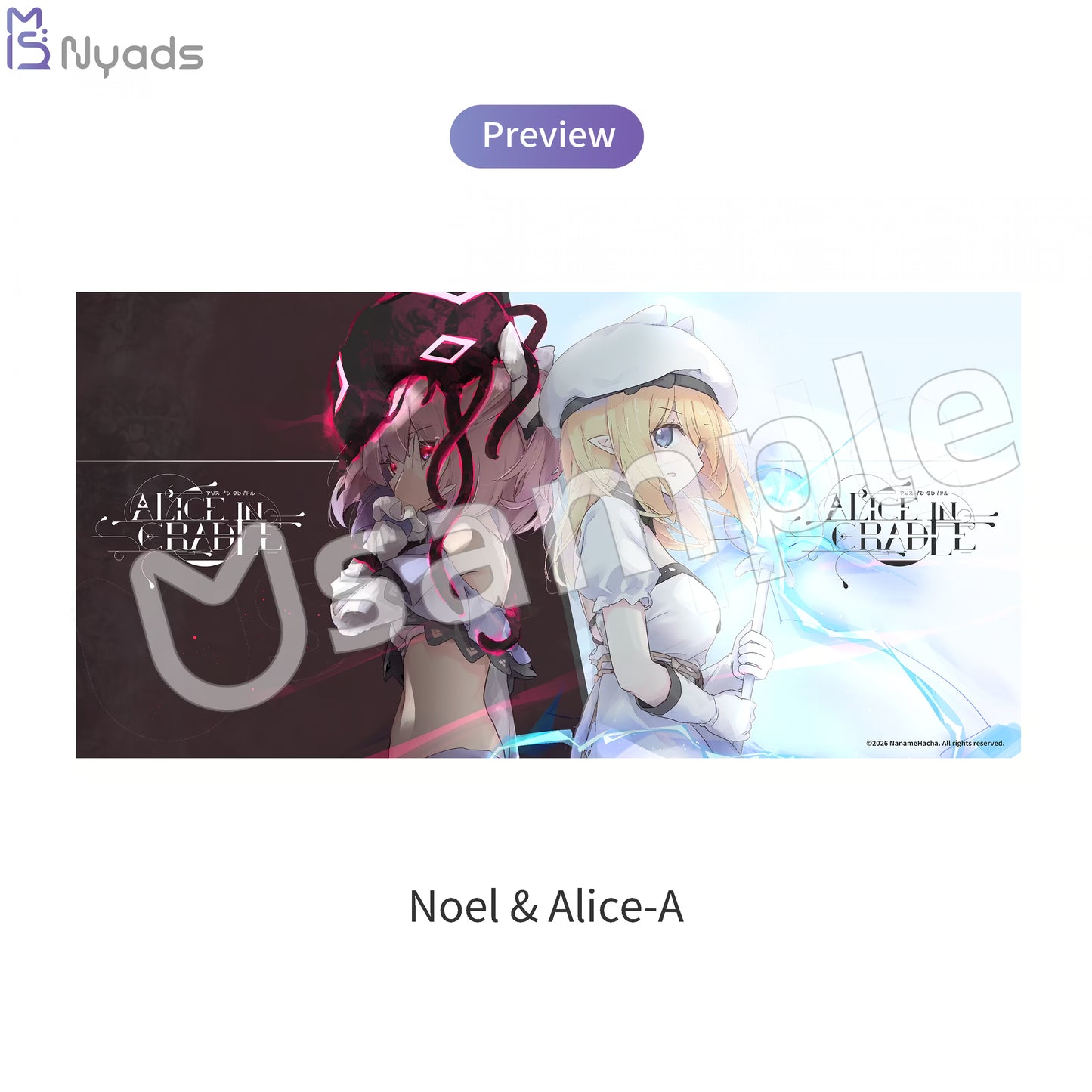 Alice in Cradle 布製マウスパッド