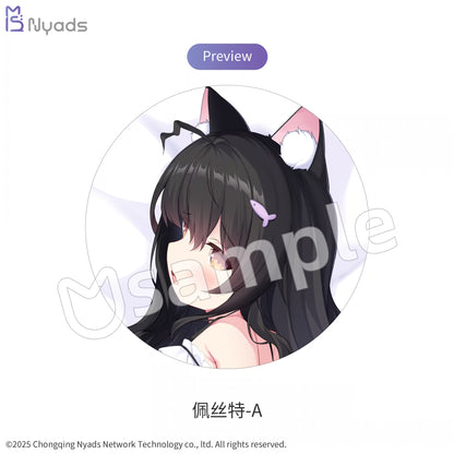 佩丝特 等身抱枕