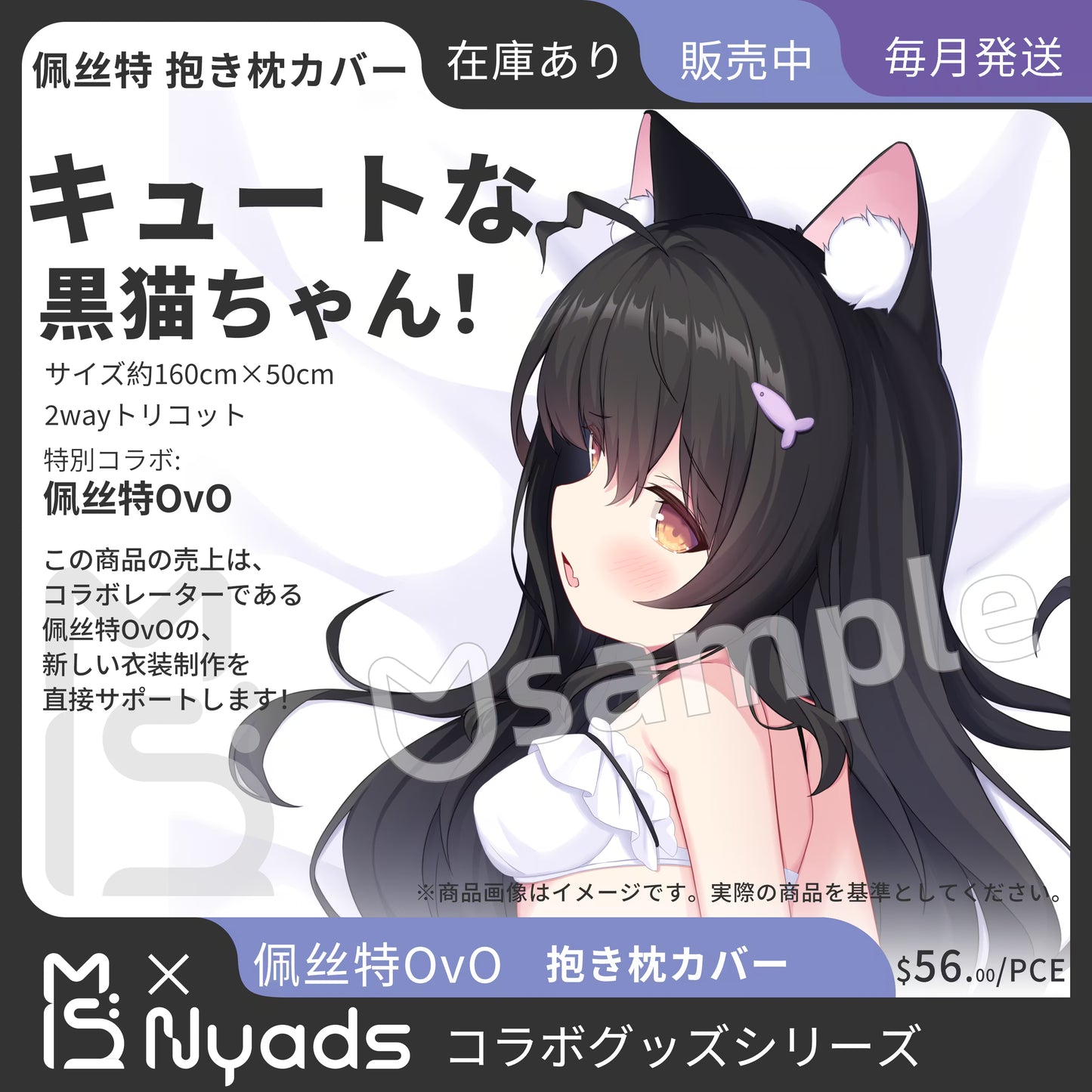 佩丝特 等身抱枕