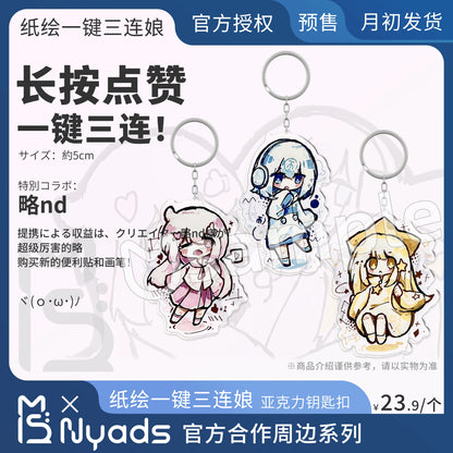 略nd Acrylic Key Chain
