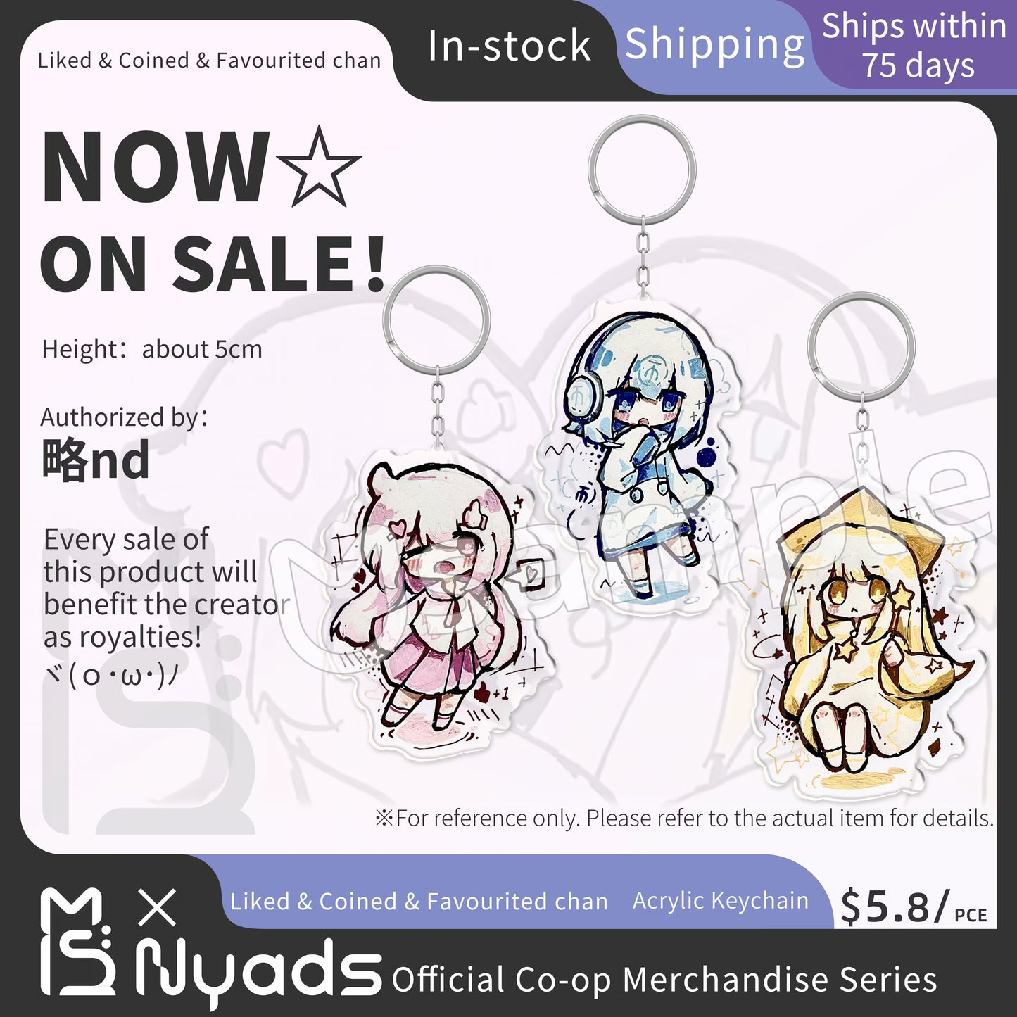 略nd Acrylic Key Chain