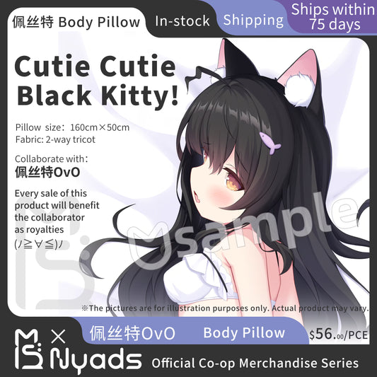 佩丝特 Body Pillow