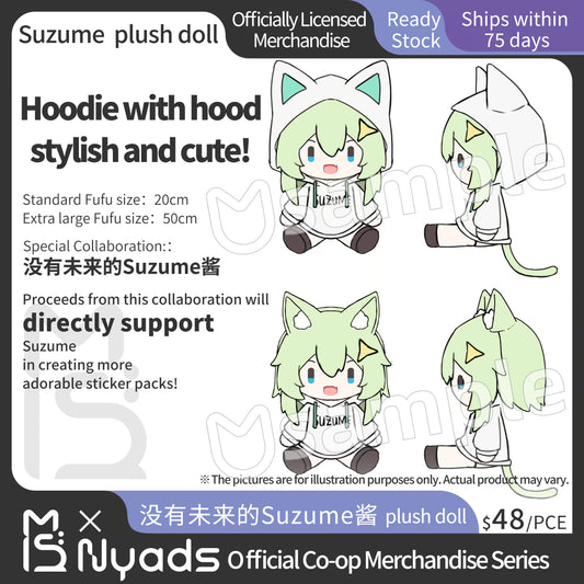 Suzumiya Suzume FuwaFuwa Plush