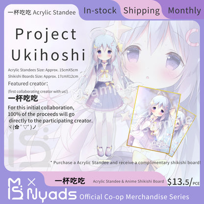 一杯吃吃 Acrylic Stand